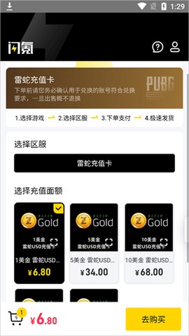 闪氪[图6]