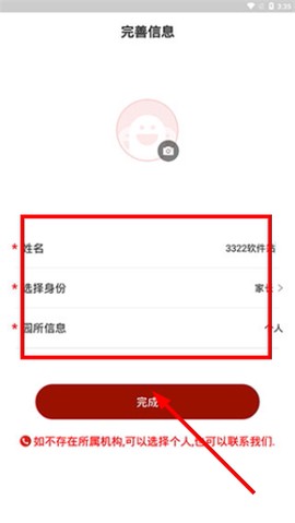教育强国[图3]