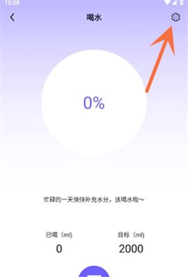 无边记官方版[图4]