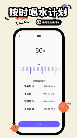 无边记官方版截图3