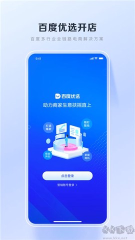 百度优选[图1]