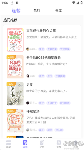寒武纪年小说[图4]