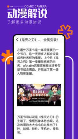 天堂动漫下载[图1]