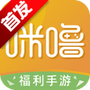 咪噜游戏