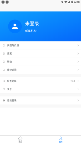 浙里驾培截图3