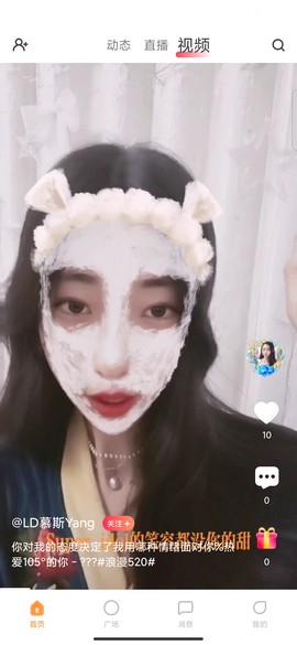 俏佳人APP截图3