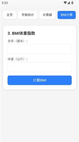 云喵工具箱[图4]
