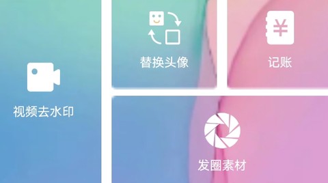 小歪微商[图1]