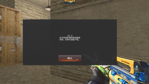为什么穿越火线黑屏