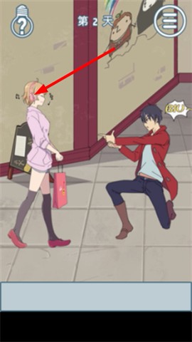 我的男友很调皮[图3]
