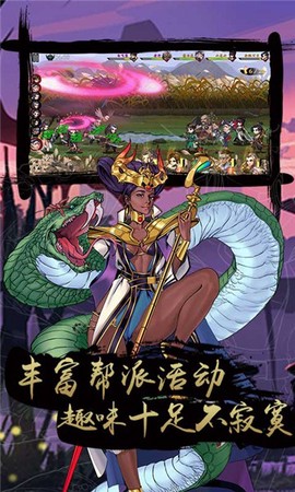 神奇三国截图2