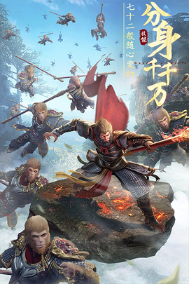 绝世仙王截图1