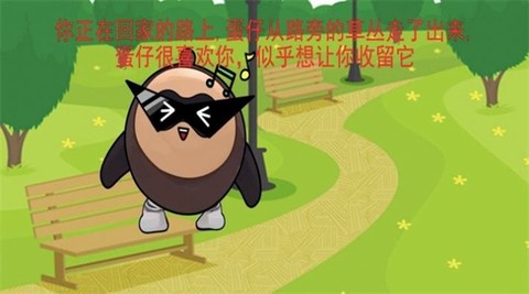 漆黑午夜故事截图1