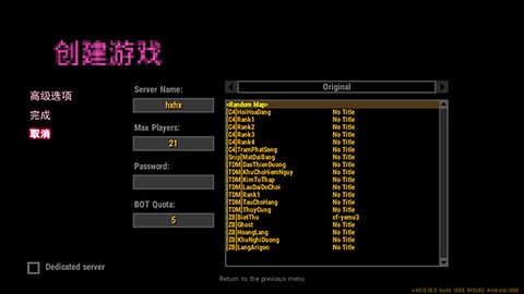 坏心火线[图4]