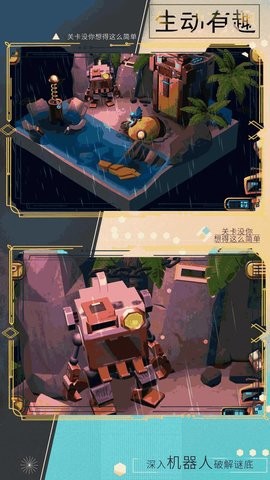 小小勇者专家截图2