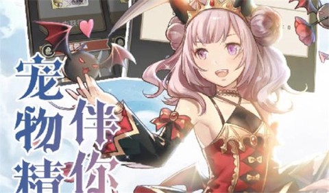 异世界蔷薇骑士团[图1]