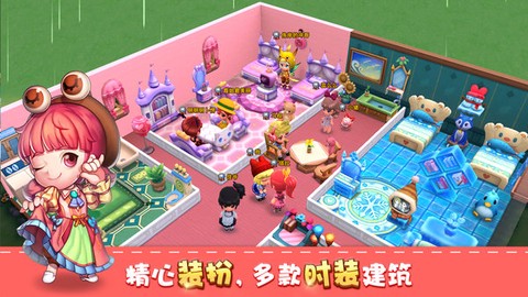 小镇物语截图3