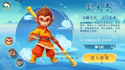 边境传说[图4]