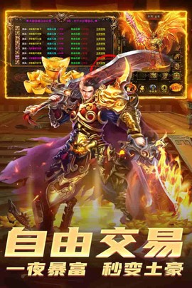 边境传说截图1