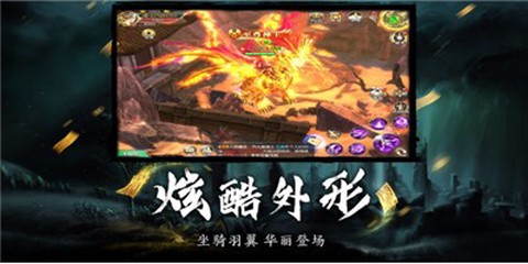 天师封魔录截图3