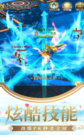 轩辕仙侠传[图1]