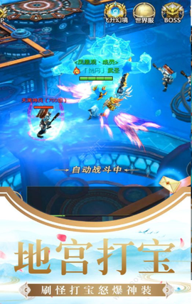 轩辕仙侠传[图3]