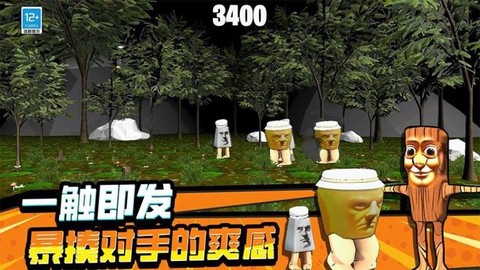 小怪兽模拟器截图3
