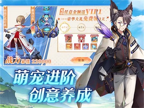 风色传说[图6]