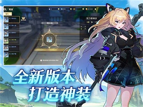 风色传说截图1