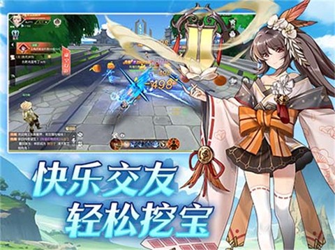 风色传说截图2