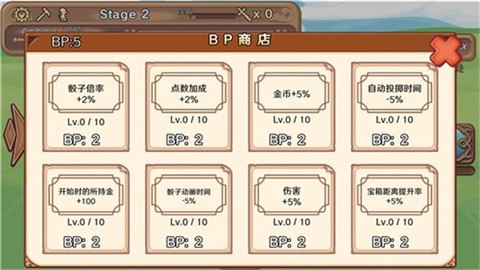 骰子勇者截图1