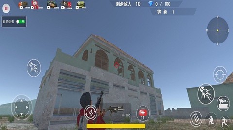 无畏吃鸡对决截图3