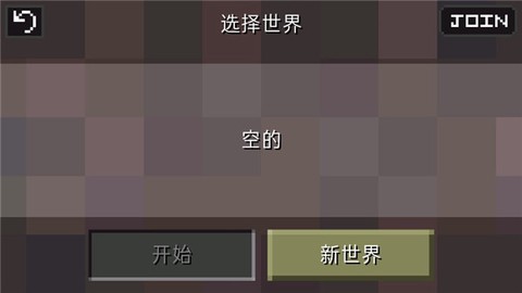 迷失的矿工截图1