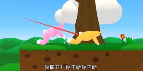 疯狂兔子人[图3]