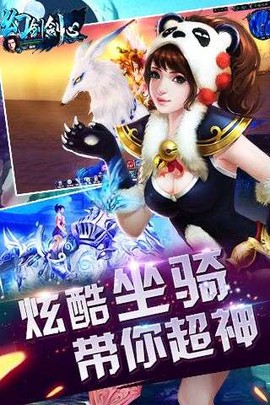 幻剑剑心[图1]