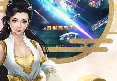 幻剑剑心截图1