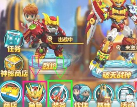 激战奇轮2[图1]