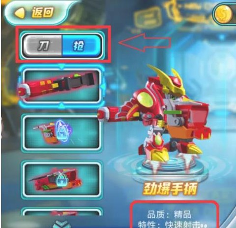 激战奇轮2[图3]