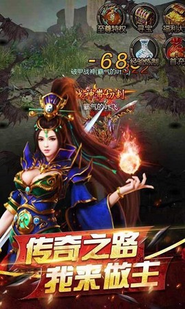 热水传奇截图2