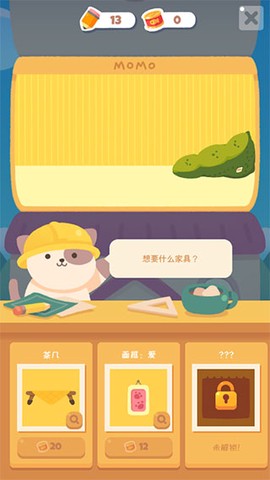 喵喵妙妙塔：数涂[图7]