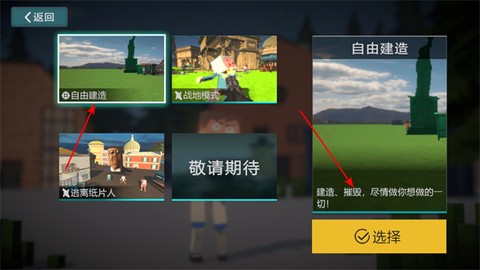 体素世界[图1]