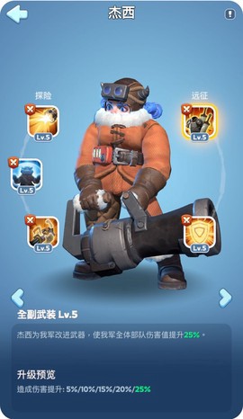 无尽冬日截图3