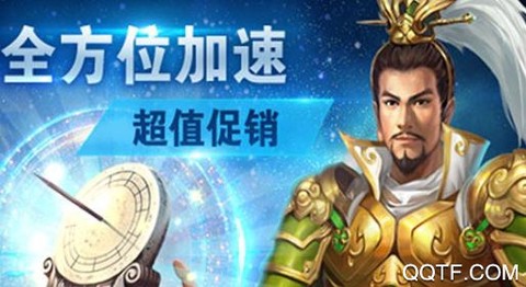 冲吧三国[图2]