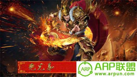 传世霸刀截图1