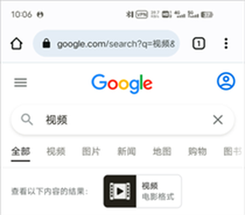 谷歌浏览器海外版[图1]