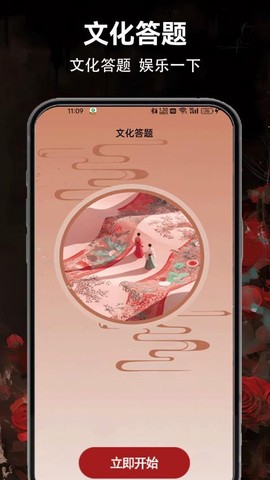 奇迹世界：起源[图1]