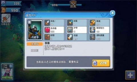 魔法学院战争[图1]