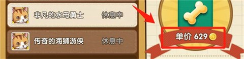 狗狗呼叫喵星[图4]