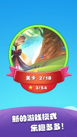 糖果连线截图1