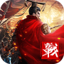 无双之王